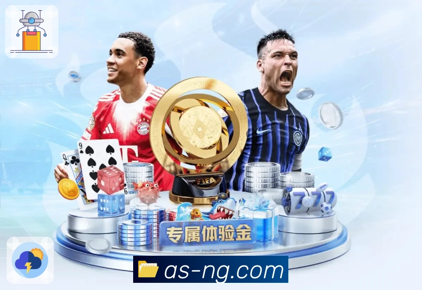 数字体育服务平台展示图