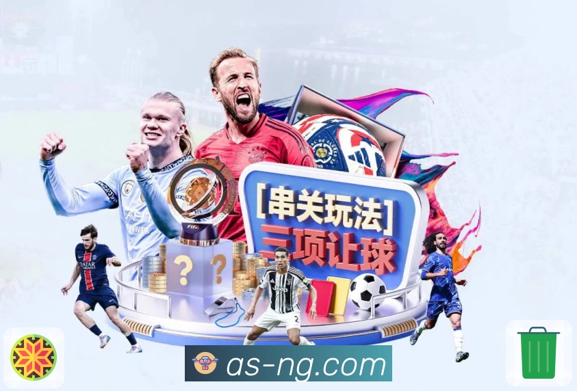 <strong>NG体育</strong>买球看盘 App 预览