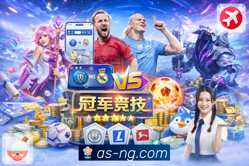 体育平台欢迎图