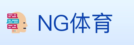 NG体育
